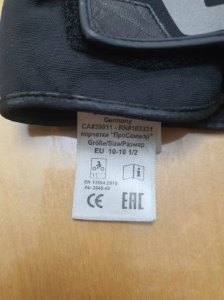 Guantes Moto BMW Gore-Tex Negros