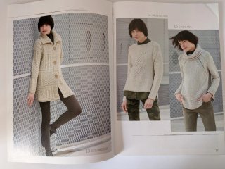Revistas de punto Katia