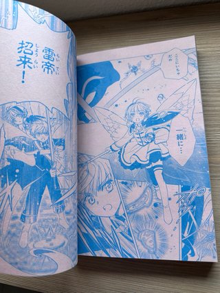 Revista Nakayoshi