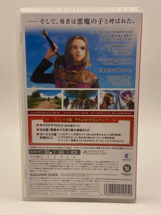 Dragon Quest XI S Gorgeous Japan Import CIB Tested