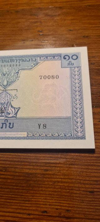 Billete 10 Kip Laos 70080