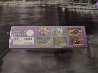 Cartas Pokémon 151 C Paquete
