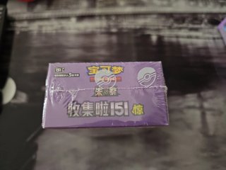 Cartas Pokémon 151 C Paquete