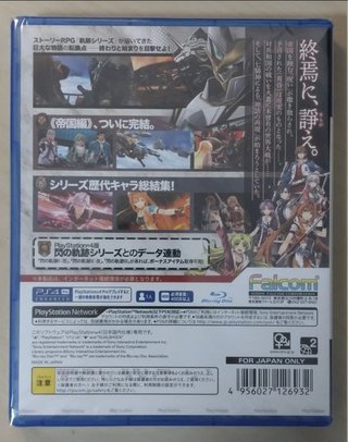 Trails of Cold Steel IV - Eternal Edition JP [PS4]