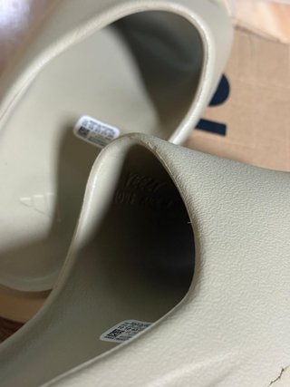 Yeezy Slide Beige