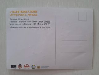 Set 3 Cartoline Cabo Verde Biennale Dakar