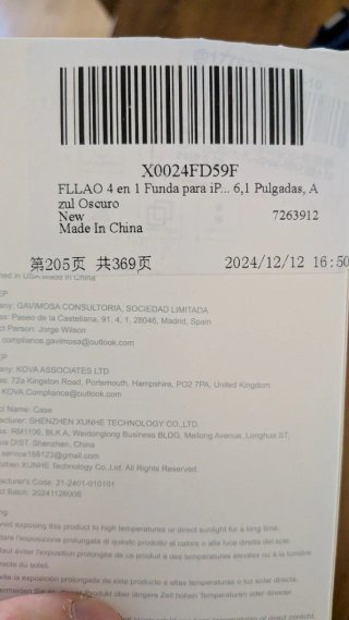 Protezione schermo in vetro temperato per iPhone 6.1