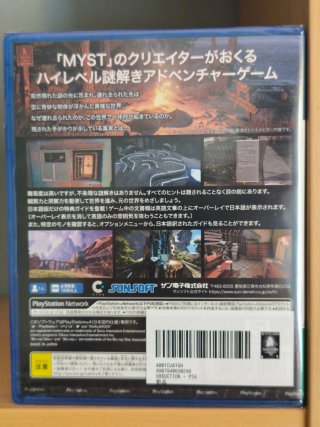 Obduction PS4 precintado