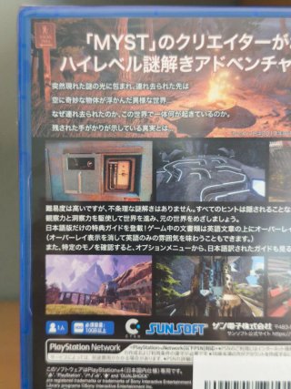 Obduction PS4 precintado