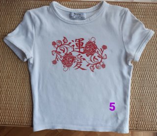 Camisetas verano