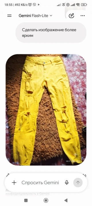 Pantalones vaqueros amarillos rotos