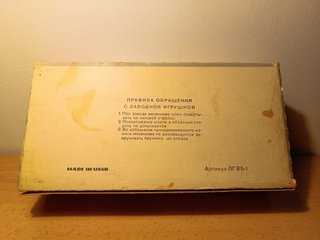 Juguete Hojalata URSS
