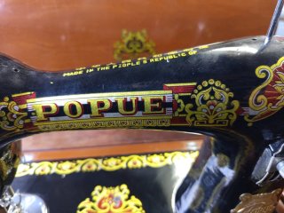 Máquina de coser antigua Popue