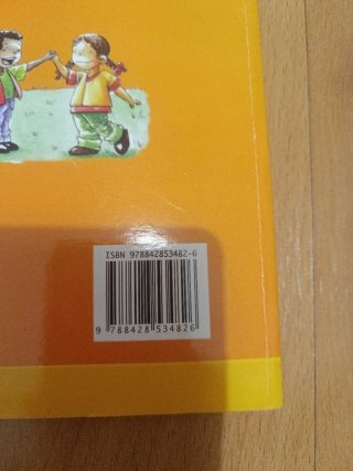 Jesús nos quiere 1 - libro del niño Iniciación ...
