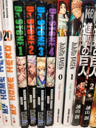 Mangas Dr Stone 1-4/ Jujutsu Kaisen 0-1