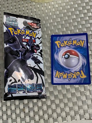 Carta Pokémon Landorus 130 HP