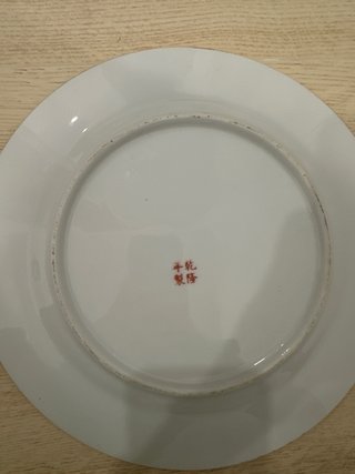 Plato Chino Famille Rose Medallion