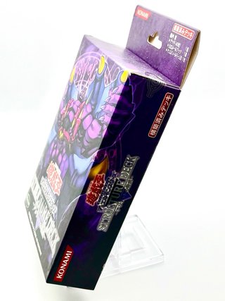 Yu-Gi-Oh! Structure Deck Zombie Madness Giapponese