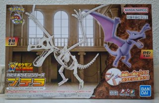Figura Pokemon Bandai Aerodactyl