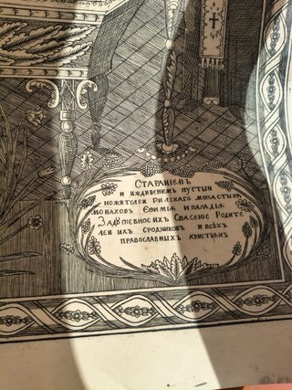 Grabado antiguo religioso