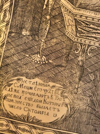 Grabado antiguo religioso