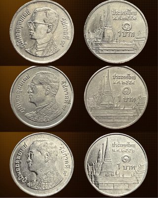 🇹🇭 Tailandia 🇹🇭 Lote monedas