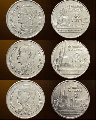 🇹🇭 Tailandia 🇹🇭 Lote monedas