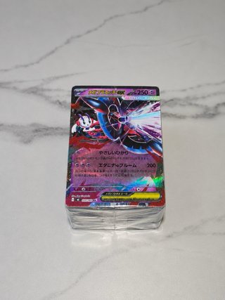 Pack +500 Cartas Pokémon Japón