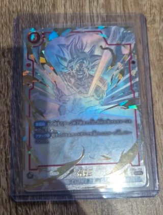 Carta DragonBall SFW -FB04-129(SuperAlternate Art)