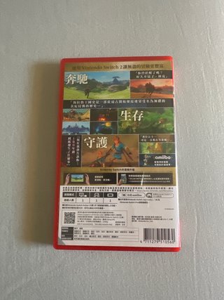 Edizione Zelda Breath of the Wild Switch 2