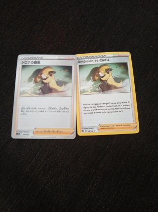 Pack Entrenadores y Energías Pokémon