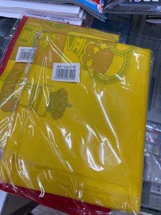 Bandera de España Grande