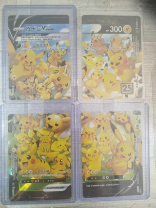 4 Cartas Pokémon V-UNION Pikachu
