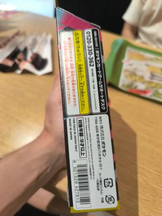 Pack Pokémon TCG: Mega Diancie EX
