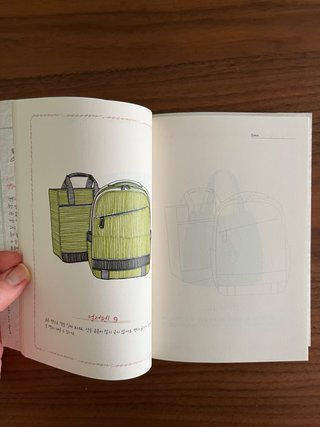 Libro de dibujo coreano con bolígrafos 매일 스케치 컬러펜