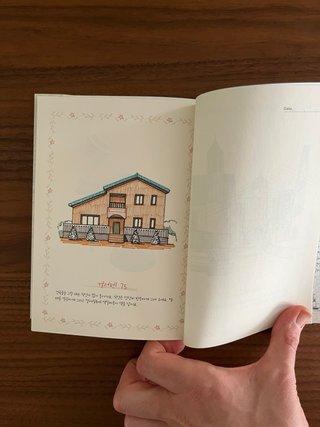 Libro de dibujo coreano con bolígrafos 매일 스케치 컬러펜
