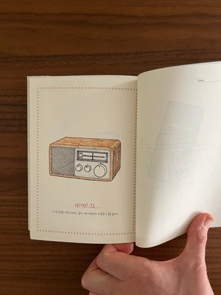 Libro de dibujo coreano con bolígrafos 매일 스케치 컬러펜