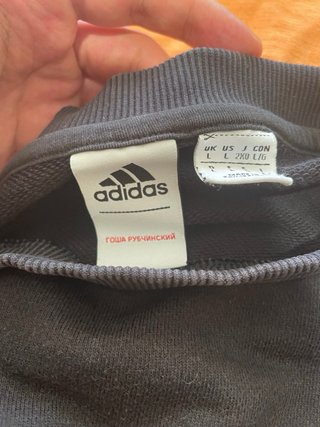 Sudadera Adidas x Gosha Rubchinskiy Negra Talla L