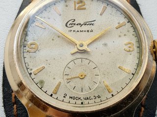 orologio vintage sovietico Start URSS anni '50