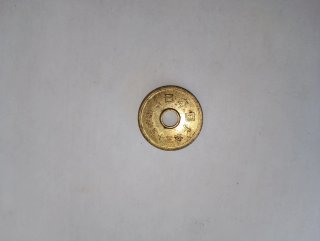 Monedas antiguas