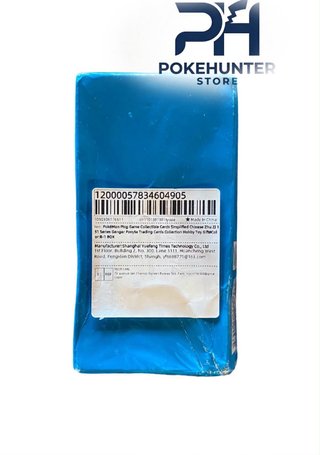 Caja Pokémon 151