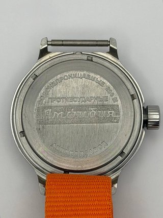 Vostok Amfibia automatico Custom 2416B