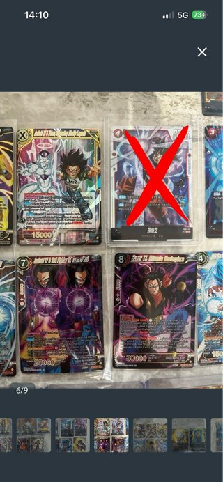 Lotto carte Dragon Ball