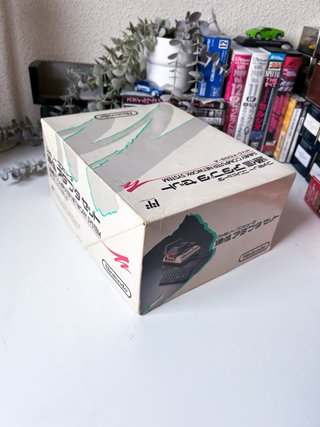 Nintendo Famicom Network System HVC-FCNS-A