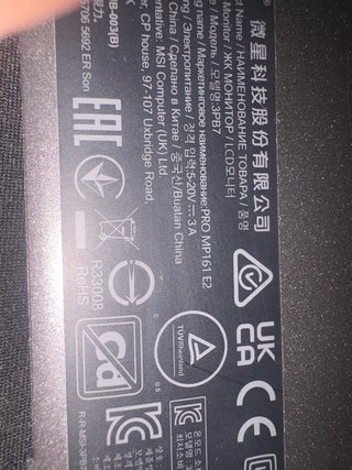 Monitor MSI PRO MP161 E2