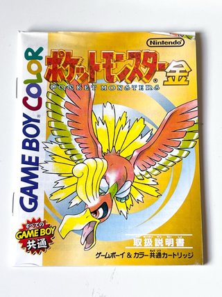 Pokemon Oro JP Nintendo GameBoy Color Cartucho