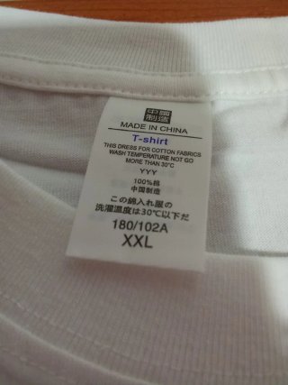 Camiseta blanca con diseño U&Q