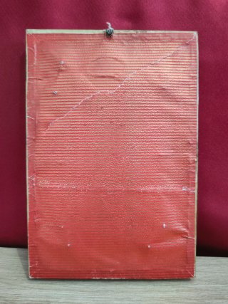 Cuadro Religioso Vintage Papa Pío X (18,5x12,5 cm)