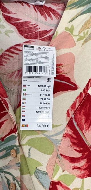Camisola playa Women'secret floral