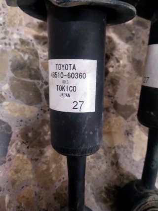 Suspensión Toyota Land Cruiser J150 J155